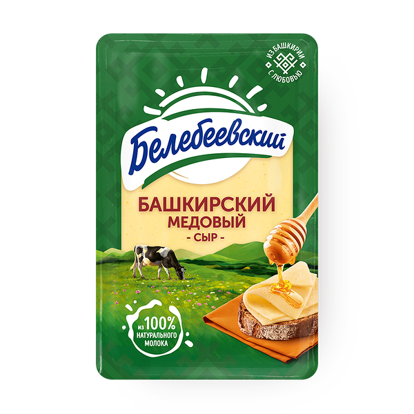 Сыр Башкирский «Белебеевский» медовый 50% нарезка