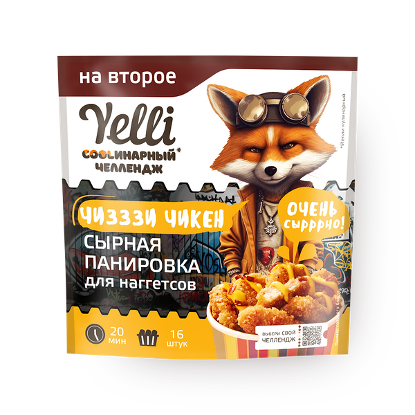 Панировка для наггетсов Yelli Чизззи Чикен сырная