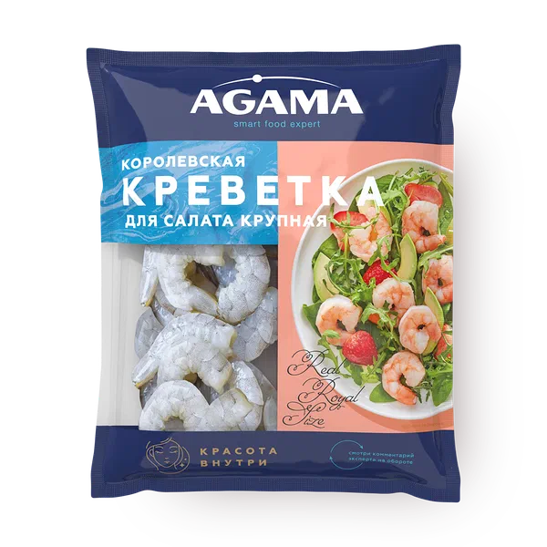 Креветки королевские Agama очищенные крупные для салата свежемороженые