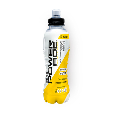 Zero Powerade Pineapple Flavored