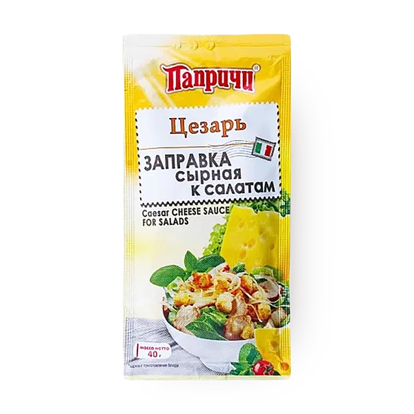 Заправка Цезарь «Папричи» к салату