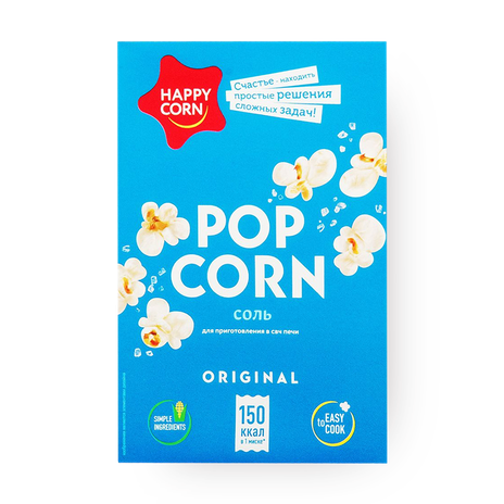 Попкорн для СВЧ Happy Corn с солью