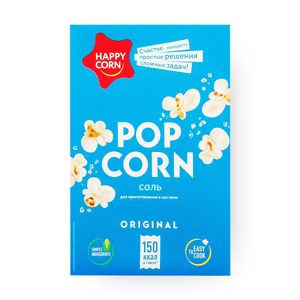 Попкорн для СВЧ Happy Corn с солью