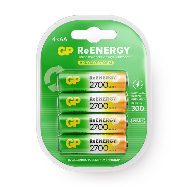 Аккумуляторы GP AA 2700 мАч
