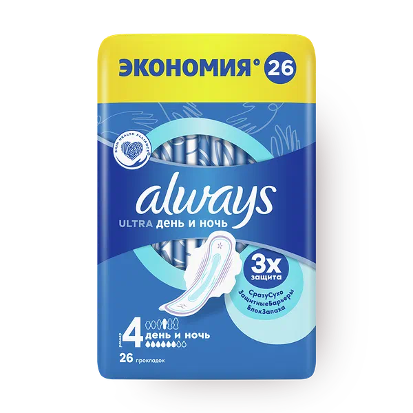 Прокладки гигиенические Always Ultra день и ночь