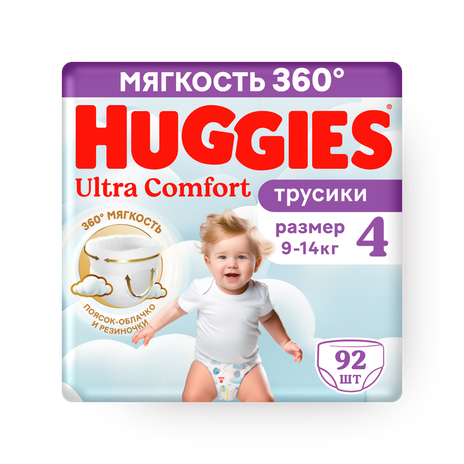 Подгузники-трусики Huggies для мальчиков 4 размер 9-14кг