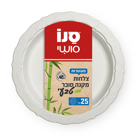 סנו סושי צלחות מקנה סוכר טבעי 10" XL