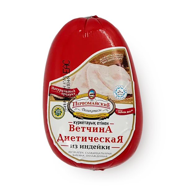 Ветчина из индейки варёная Диетическая «Первомайские деликатесы»