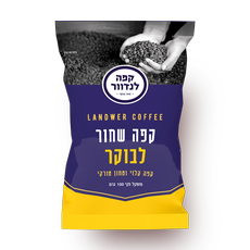 Landwer Ground black coffee for mornings