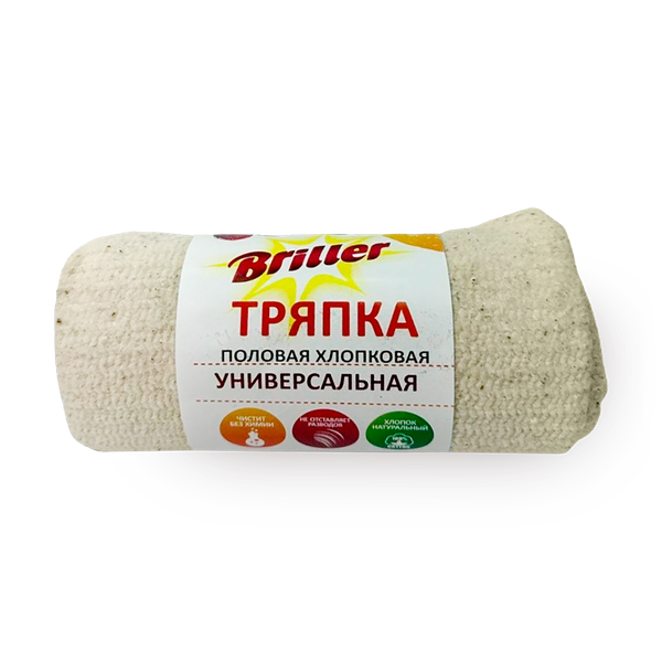 Тряпка половая Briller универсальная 85 х 70 см.