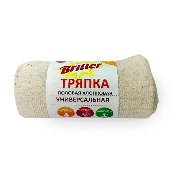 Тряпка половая Briller универсальная 85 х 70 см.