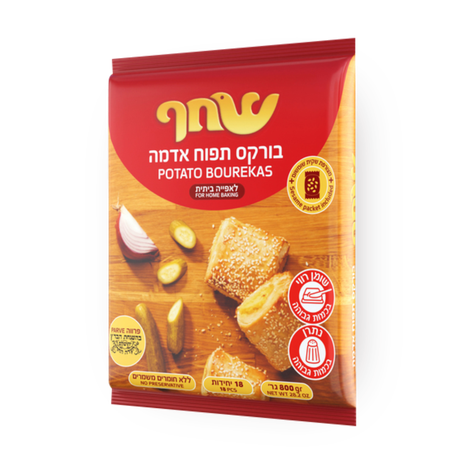 בורקס תפוח אדמה שחף