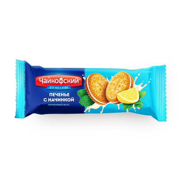 Печенье «Чайкофский» с начинкой лимонный вкус