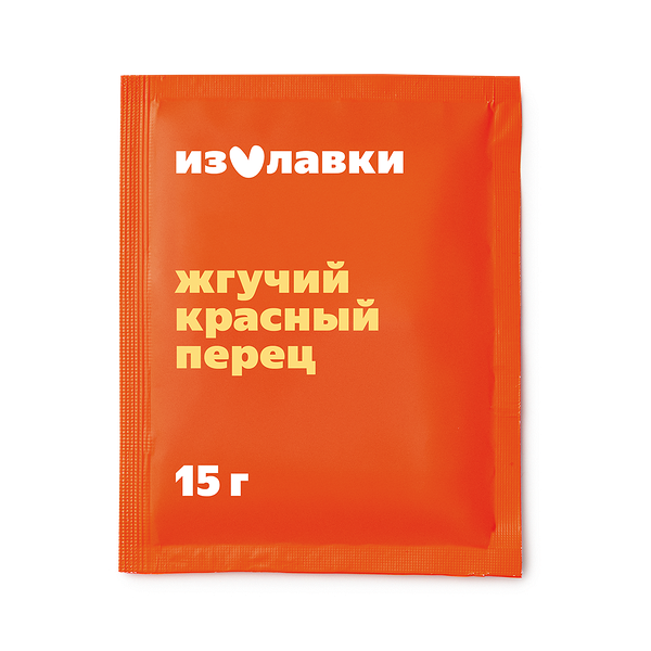 Перец красный жгучий «Из Лавки»