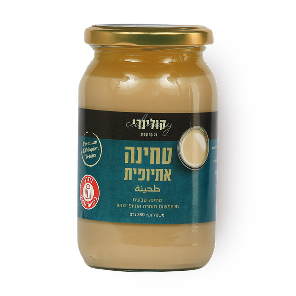 צנצנת טחינה אתיופית קולינרי