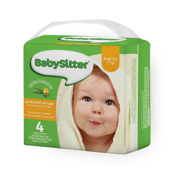 Babysitter scented wipes