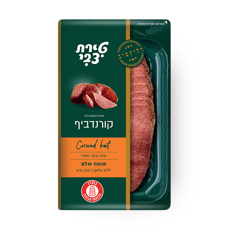 Tirat Zvi Corned Beef