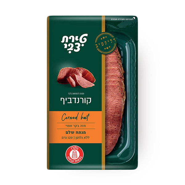 Tirat Zvi Corned Beef