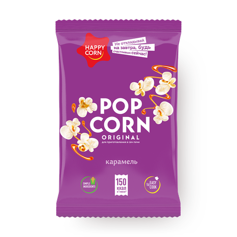 Попкорн для СВЧ карамельный Happy Corn