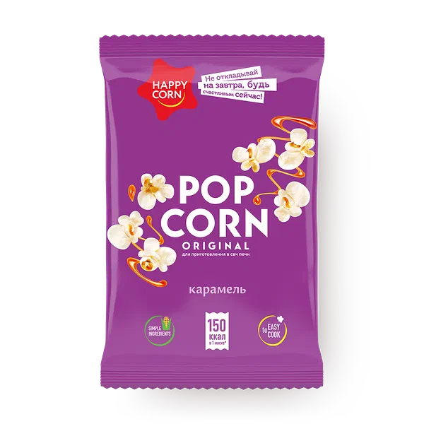 Попкорн для СВЧ карамельный Happy Corn