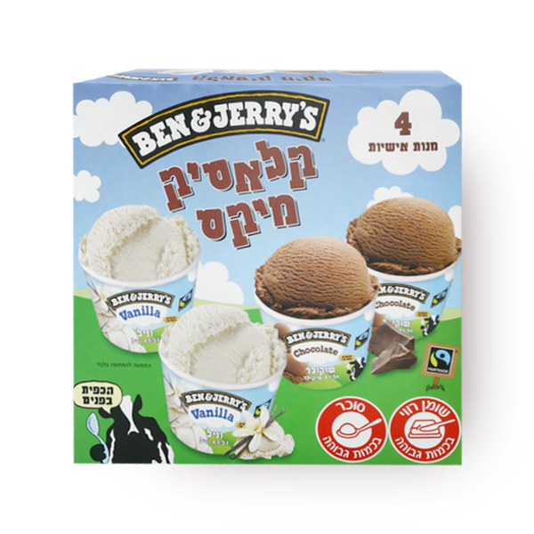 Ben&Jerry Classic Mix Pack