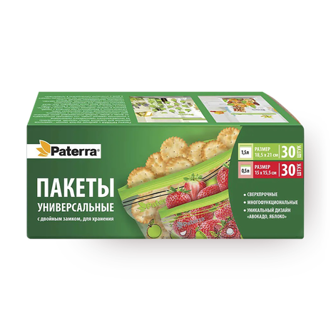 Пакеты универсальные Paterra с двойным замком 15,5 х 15 см - 18,5 х 21 см