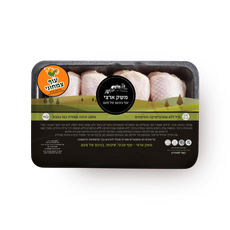 Meshek Artzi Natural chicken legs tray