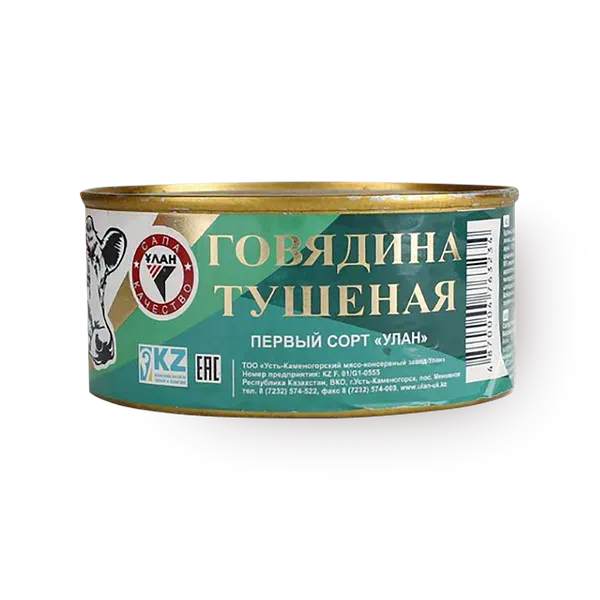 Говядина тушёная «Улан» первый сорт
