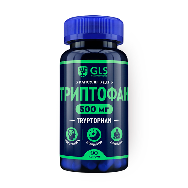 Триптофан Gls капсулы