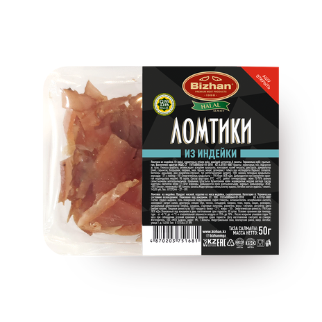 Ломтики из индейки «Бижан»