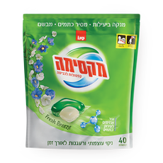 Maxima Fresh Breeze Washing capsules
