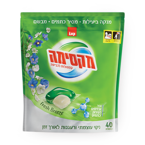 Maxima Fresh Breeze Washing capsules