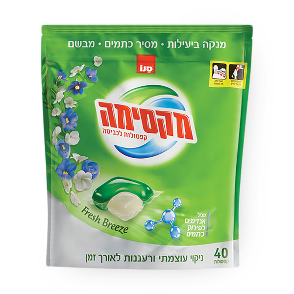 Maxima Fresh Breeze Washing capsules