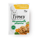 Влажный корм для кошек «Гурмэ» Натуральные рецепты курица на пару с морковью