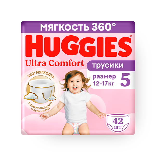 Подгузники-трусики Huggies для девочек 5 12-17 кг