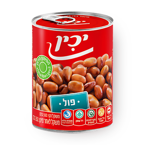 יכין פול