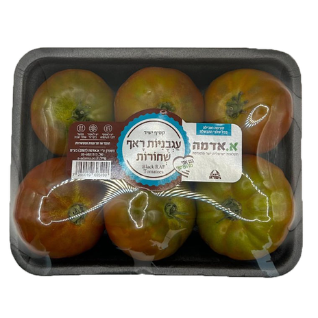 עגבניה ראף שחורה