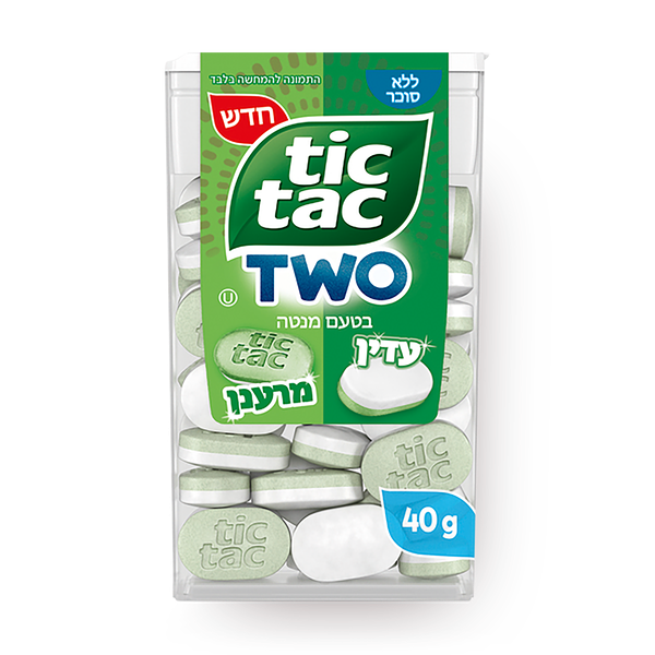 Tic Tac TWO with mint flavor and no sugar