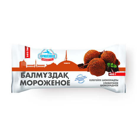 Мороженое шоколадное «Кокшетауское»