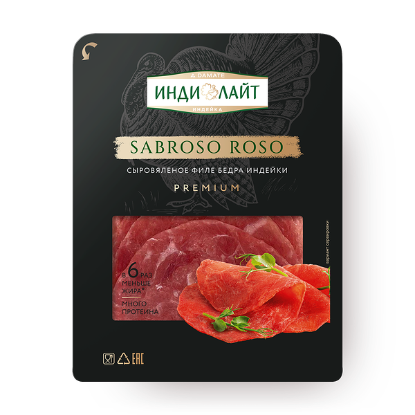Индейка Sabroso Roso «Индилайт» сыровяленая нарезка