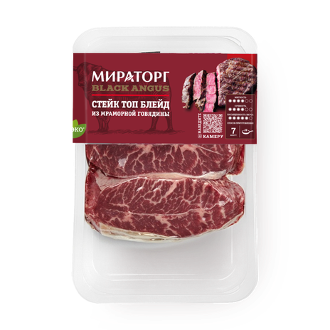 Стейк Топ Блейд Black Angus «Мираторг» из мраморной говядины