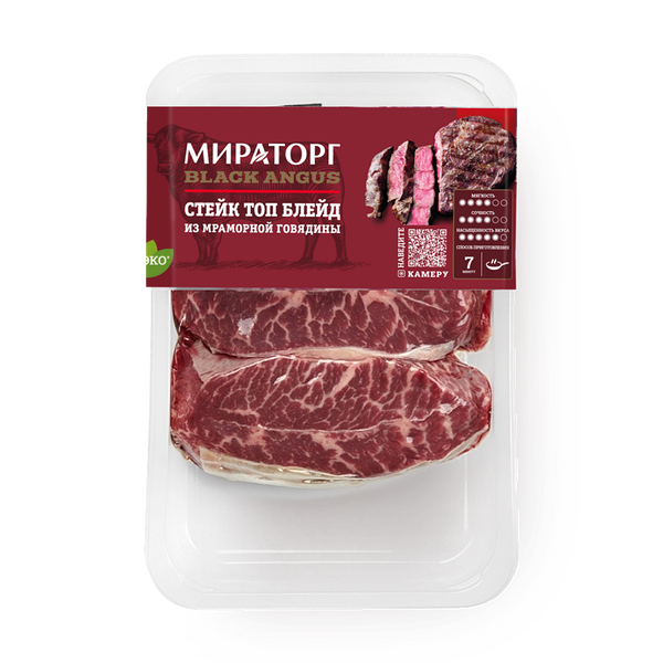 Стейк Топ Блейд Black Angus «Мираторг» из мраморной говядины