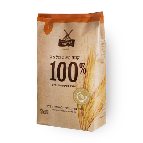 Niflaot whole wheat flour