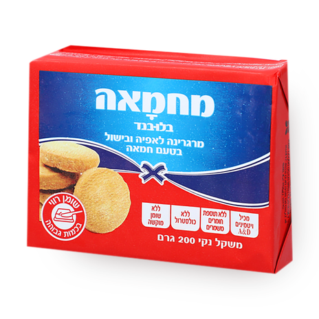 מחמאה מרגרינה בטעם חמאה