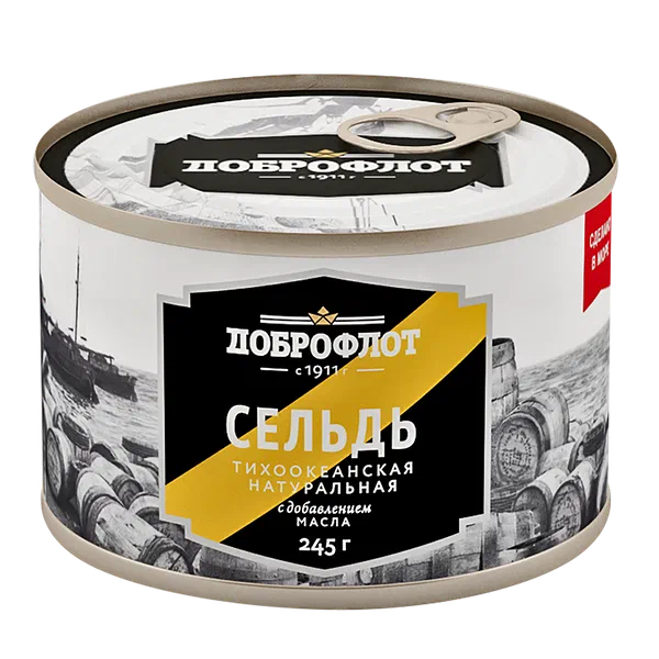 Сельдь тихоокеанская «Доброфлот» с добавлением масла натуральная