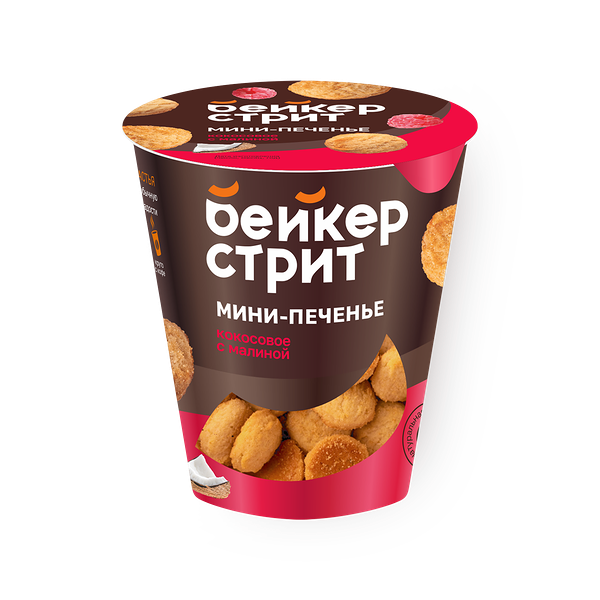 Печенье кокосовое «Бейкер стрит» со вкусом малины