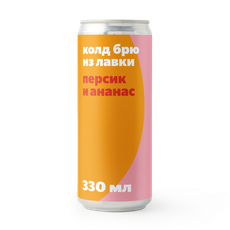 Колд брю «Из Лавки» персик и ананас — купить с доставкой из Яндекс Лавки