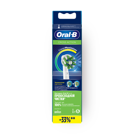 Насадки сменные Oral-B Cross Action CleanMaximiser для электрической зубной щётки