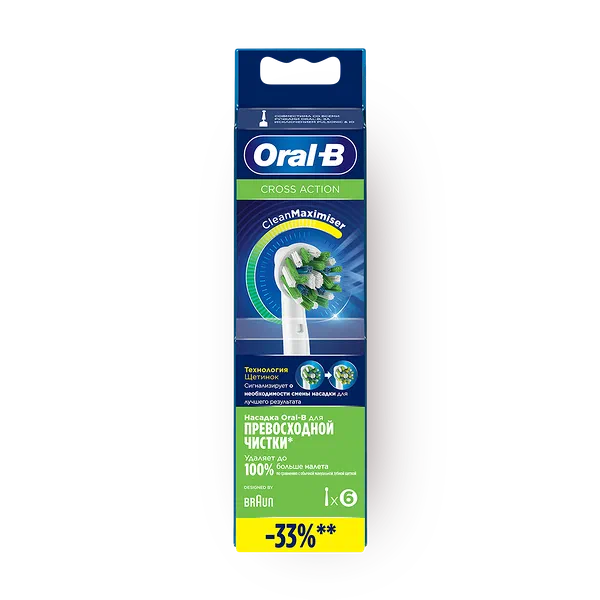 Насадки сменные Oral-B Cross Action CleanMaximiser для электрической зубной щётки