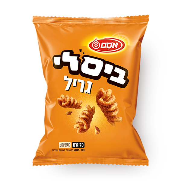 ביסלי גריל